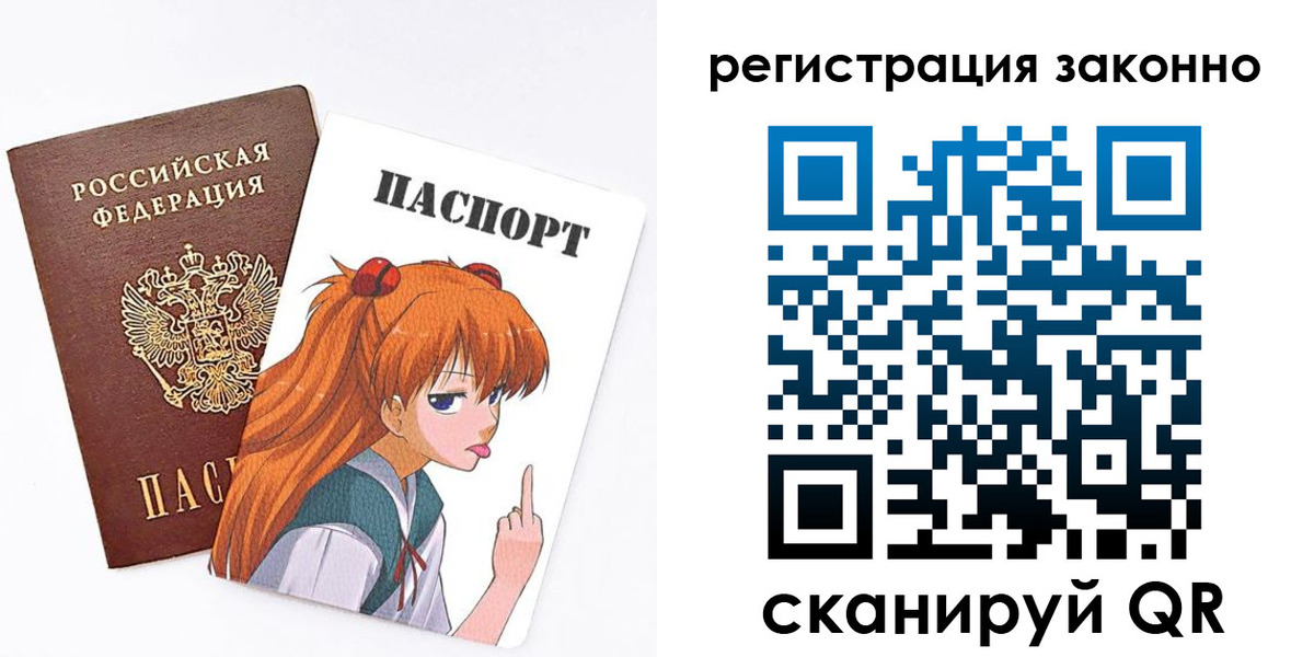 прописка паспорт в Новороссийске