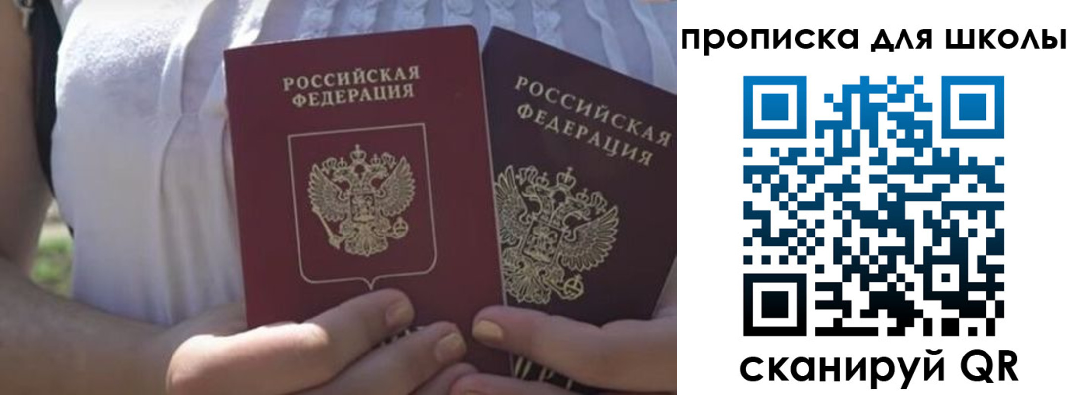 прописка иностранных граждан в Новороссийске