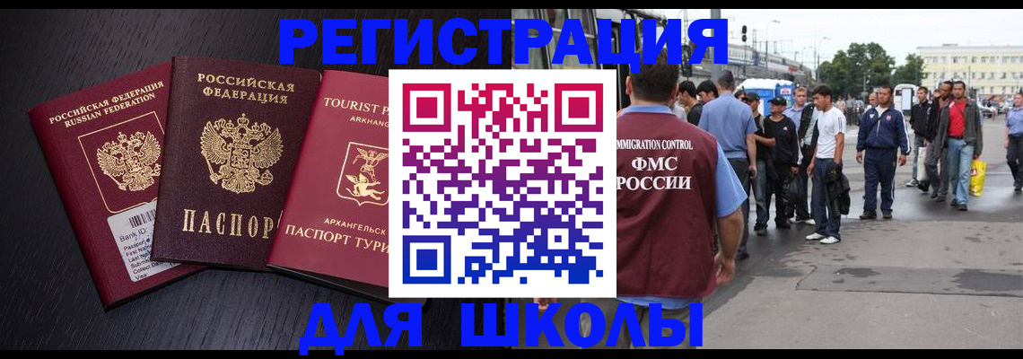 пропишу в квартире в Новороссийске